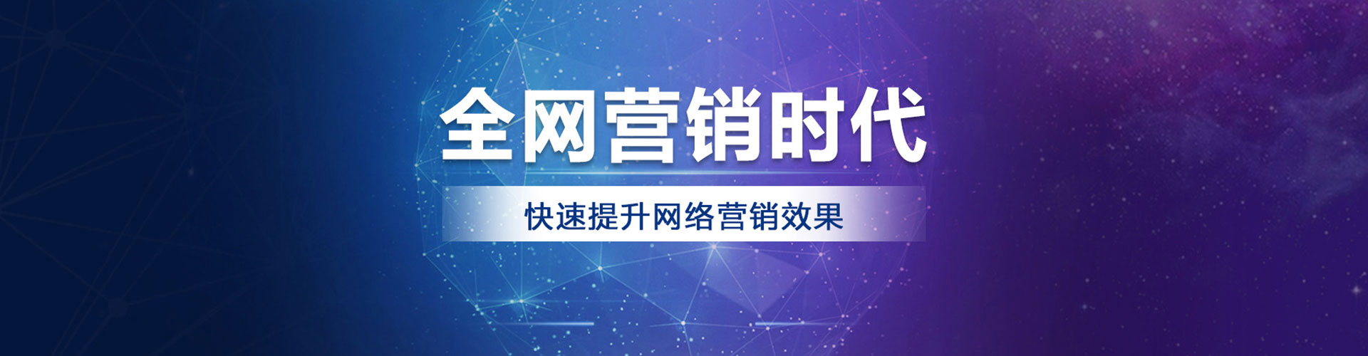 安乡百度竞价广告